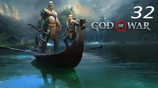 Прохождение God of War 4 — Часть 32: Босс: Бальдр