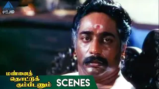 Mannai Thottu Kumbidanum Tamil Movie Scenes | Rajesh Tells The Truth | Selva | Goundamani | Senthil