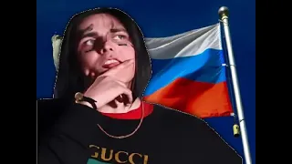 Face - Я роняю запад x Гимн России | Мэшап