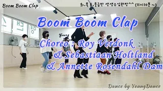 Boom Boom Clap linedance class 초급라인댄스 수업영상
