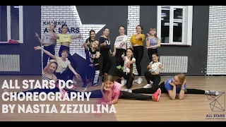 Really Wanna' Play-B. Ames Choreography by Анастасия Зезюлина All Stars Dance Centre 2018