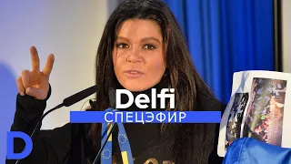 Специальный эфир Delfi c победительницей "Евровидения-2004", певицей Русланой