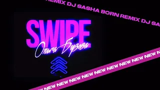 Ольга Бузова - Swipe (Dj Sasha Born Radio Remix)