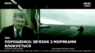 RUSSIAN navy ATTACKS Ukranian TORPEDO BOAT