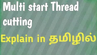 subject 9 :Multi start Thread cutting (Double start) explain in Tamil