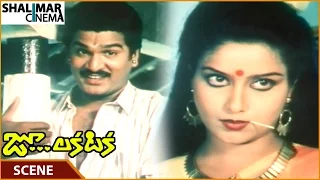 Zoo Laka Taka Movie || Rajendra Prasad Spolied Tulasi's Pelli Chupulu || Tulasi || Shalimarcinema