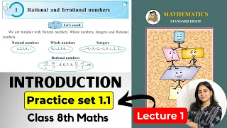 Class 8th Maths | Practice set 1.1 | Chapter 1 Rational and Irrational Numbers | Intro | Lec 1