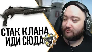 WarFace ► СТАК КЛАНА ? С БЕНЕЛЬКОЙ-ТО ? ИДИ СЮДА ► СОЛО РМ