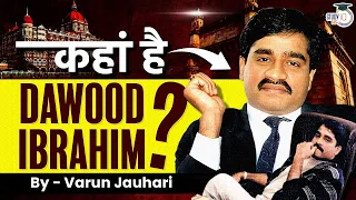 Where is Underworld Don Dawood Ibrahim | Pakistan | Mumbai Underworld