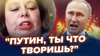 💥Россиянка ОШАРАШИЛА правдой! Это видео УЖЕ УДАЛЯЮТ. Путина поймали НА ЛЖИ |НАКИ & КАЗАНСКИЙ| Лучшее