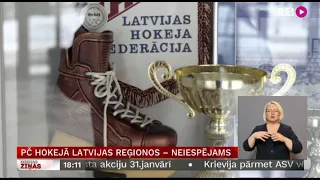 PČ hokejā Latvijas reģionos –  neiespējams