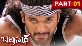 Badrinath Telugu Full Movie || Allu Arjun, Tamanna || Part 1