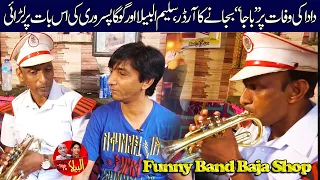 Band Baja Shop | Goga Pasroori and Saleem Albela Unbelievable Performance