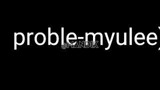 proble-myulee) (без мемов, УЛУЧШЕННАЯ ВЕРСИЯ!!)