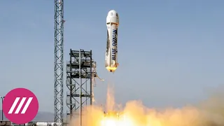 Основатель Amazon Джефф Безос слетал в космос: как прошел полет и в чем его уникальность
