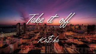 【Take it off】和訳　#KE$HA #kesha