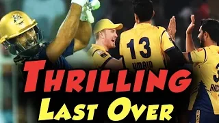 Thrilling Last Over Of Eliminator 1 | Peshawar Zalmi Vs Quetta Gladiators | Match 31 | HBL PSL 2018