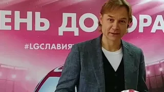 Валерий Карпин встретился с фанатами в Улан-Удэ