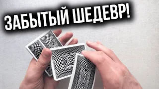 Из-зa этого ФЛОРИША вы потеряете друзей!