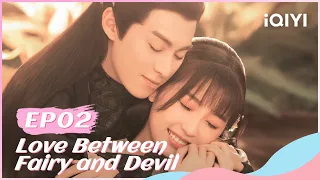 🧸【FULL】苍兰诀 EP02：Esther Yu and Dylan Wang’s First Kiss | Love Between Fairy and Devil | iQIYI Romance
