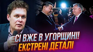 🔥Тільки ГЛЯНЬТЕ ЯК СІ зустріли в Угорщині, Китай вирішив долю рф, Орбан проговорився про… | МАГДА