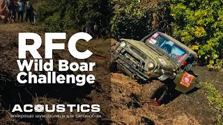 Этап Чемпионата Мира RFC Wild Boar Challenge 2019 | Мерефа