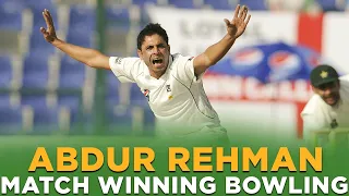 Abdur Rehman Match Winning Bowling Against England | PCB | MA2L