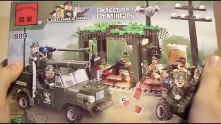 Brick Combat Zones 809 (Detection of MilitaryВоенная засада)