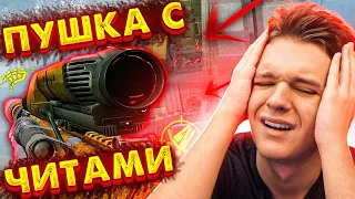 ЭТО ОРУЖИЕ СЛОМАЛО ИГРУ / САМАЯ СИЛЬНАЯ СНАЙПЕРСКАЯ ВИНТОВКА за ВСЮ ИСТОИЮ WARFACE - BARRETT M82A1