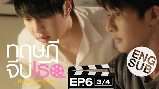 [Eng Sub] ทฤษฎีจีบเธอ Theory of Love | EP.6 [3/4]