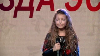 Конкурс "Звезда эстрады" 2019,  "Natural" cover, Мария Гулевич