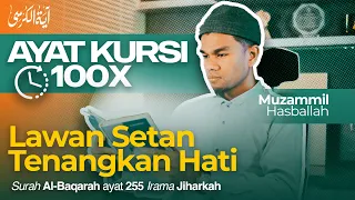 AYAT KURSI 100X - Muzammil Hasballah