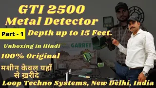 Part -1 Garrett Gti 2500 Gold Metal Detector Unboxing (Hindi) | Garrett metal detector #Loopdetector