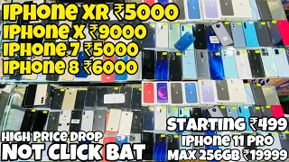 iPhone Xr ₹5999/- iPhone X ₹8999/-| Used iPhone Market In Delhi | Second Hand iPhone On Cheap price