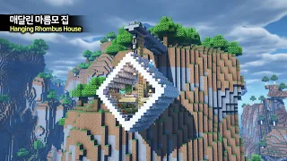 ⛏️ Minecraft Tutorial :: ⛰️ Hanging House on a Cliff 🌴