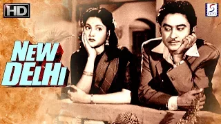 New Delhi - Kishore Kumar & Vyjayanthimala Hit Movie - HD