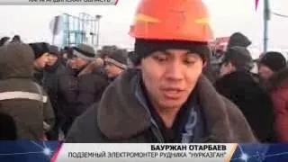 Забастовка на руднике «Нурказган»