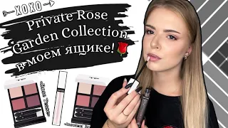 ТЯЖЕЛЫЙ ЛЮКС В ДЕЛЕ | TOM FORD ROSE TEASE ЛУЧШАЯ?