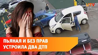 В Уфе пьяная девушка без прав устроила сразу две аварии