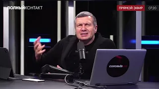 Соловьёв об интервью Идрака Мирзализаде Гордону