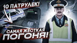 САМАЯ ЖЁСТКАЯ И СТРАШНАЯ ПОГОНЯ С ПОЛИЦИЕЙ НА МТА ПРОВИНЦИИ! 10, А ТО И 15 ПАТРУЛЕК! (MTA|PROVINCE)