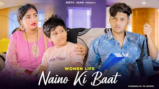 Naino Ki Jo Baat Naina Jaane hai | Heart Touching Love Story | Sad Song | Ft. Maahi Queen & Aryan