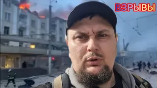 Харьков. 😱 Громко 💥Днепр ВЗРЫВЫ 🤯 Чернигов ВЗРЫВЫ 😢 Дубае Потоп ⁉️ Доллар Стремительно Пополз Вверх