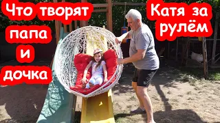 VLOG Это было сложно