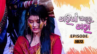 Tarini Akhira Tara | Full Ep 1072 | 28th Aug 2021 | Odia Serial – TarangTV