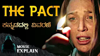 "The Pact" Horror Movie Explained In Kannada | Mystery Media