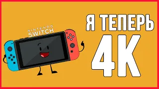 Nintendo Switch 4K и Банан-геймпад | HyperX news