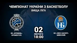 Баскетбол, вища ліга. Кремінь — Ніко-Баскет. НАЖИВО