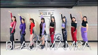 aespa (에스파)__Black Mamba (8 Members.ver) DANCE COVER BY HappinessHK