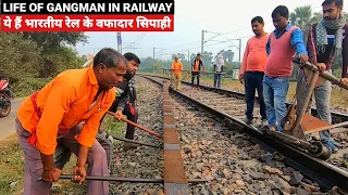 Life Of GANGMAN in Railway | क्या काम करते है रेलवे के गैंगमैन | कोई नहीं जानता इनको